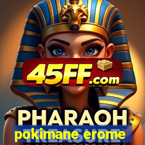 pokimane erome